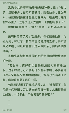 LOL押注官方官网